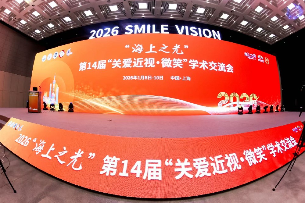 麦得科&Medennium参展亮相2026“海上之光”：新一代近视屈光矫正人工晶体MPL引关注，全面眼科解决方案受瞩目！